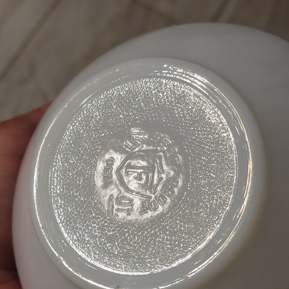 Vintage Federal Mixing Bowl - Picture 4 of 6